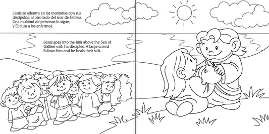 Creación y el Pequeño Dador — Libro para Colorear